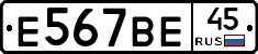 %D0%95567%D0%92%D0%9545