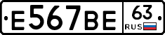 %D0%95567%D0%92%D0%9563
