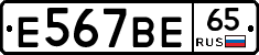 %D0%95567%D0%92%D0%9565
