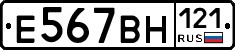 %D0%95567%D0%92%D0%9D121