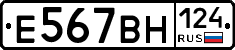 %D0%95567%D0%92%D0%9D124