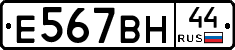 %D0%95567%D0%92%D0%9D44