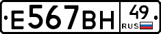 %D0%95567%D0%92%D0%9D49