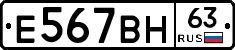 %D0%95567%D0%92%D0%9D63