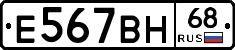 %D0%95567%D0%92%D0%9D68