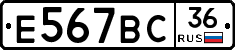 %D0%95567%D0%92%D0%A136