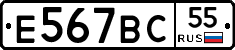 %D0%95567%D0%92%D0%A155