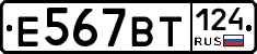 %D0%95567%D0%92%D0%A2124