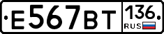 %D0%95567%D0%92%D0%A2136