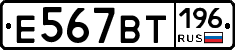%D0%95567%D0%92%D0%A2196