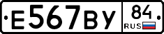 %D0%95567%D0%92%D0%A384