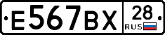 %D0%95567%D0%92%D0%A528