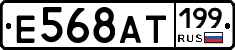%D0%95568%D0%90%D0%A2199