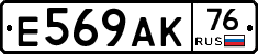 %D0%95569%D0%90%D0%9A76