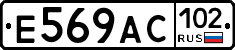 %D0%95569%D0%90%D0%A1102
