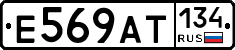 %D0%95569%D0%90%D0%A2134