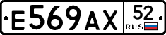 %D0%95569%D0%90%D0%A552