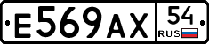 %D0%95569%D0%90%D0%A554