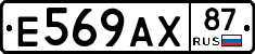 %D0%95569%D0%90%D0%A587