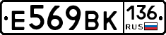 %D0%95569%D0%92%D0%9A136