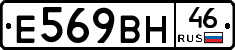 %D0%95569%D0%92%D0%9D46