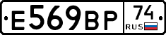 %D0%95569%D0%92%D0%A074