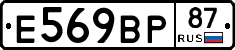 %D0%95569%D0%92%D0%A087