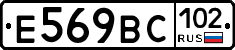 %D0%95569%D0%92%D0%A1102