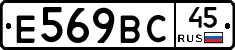 %D0%95569%D0%92%D0%A145