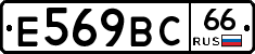 %D0%95569%D0%92%D0%A166