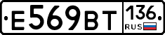 %D0%95569%D0%92%D0%A2136
