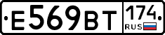 %D0%95569%D0%92%D0%A2174