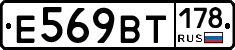 %D0%95569%D0%92%D0%A2178