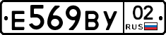 %D0%95569%D0%92%D0%A302