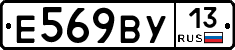 %D0%95569%D0%92%D0%A313
