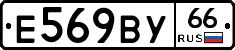 %D0%95569%D0%92%D0%A366