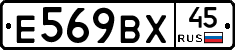 %D0%95569%D0%92%D0%A545