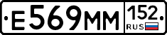 %D0%95569%D0%9C%D0%9C152