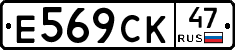 %D0%95569%D0%A1%D0%9A47
