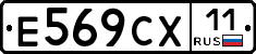 %D0%95569%D0%A1%D0%A511