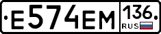 %D0%95574%D0%95%D0%9C136