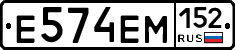 %D0%95574%D0%95%D0%9C152