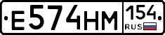 %D0%95574%D0%9D%D0%9C154