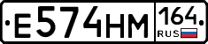 %D0%95574%D0%9D%D0%9C164