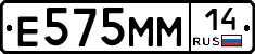 %D0%95575%D0%9C%D0%9C14
