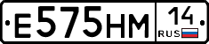 %D0%95575%D0%9D%D0%9C14