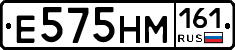 %D0%95575%D0%9D%D0%9C161