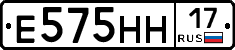 %D0%95575%D0%9D%D0%9D17