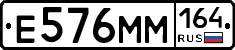 %D0%95576%D0%9C%D0%9C164