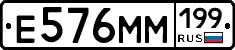 %D0%95576%D0%9C%D0%9C199
